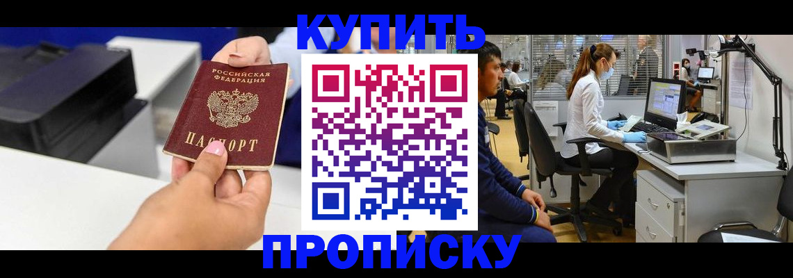 пропишу в квартире в Родниках